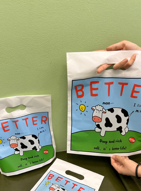 小号儿童塑料袋衣服礼品袋子内衣饰品可爱奶牛包装袋磨砂袋文具袋