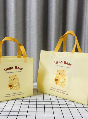 卡通黄油小熊无纺布覆膜手提袋童装服装店袋子购物袋打包袋礼品袋
