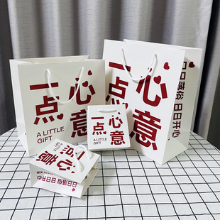 心意礼物礼品袋高级简约手提袋ins风小众仪式感精美收纳包装袋