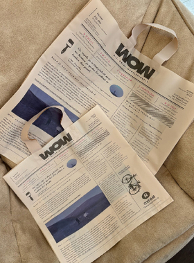 复古报纸高档礼品袋加厚塑料袋服装店手提袋大号购物袋包装袋