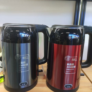 米力保温水壶电热水壶304一体不锈钢耐用自动家用断电大容量