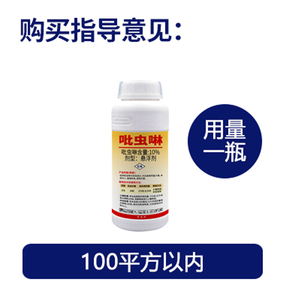 白蚁药白色蚂蚁防治专用灭杀虫剂家庭使用木材药水吡虫啉非无毒