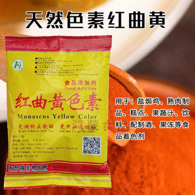 正品包邮卤味上色盐焗鸡爪中惠