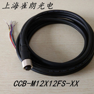 兼容Cognex康耐视相机IO线CCB-M12X12FS-05  长度可任由定制