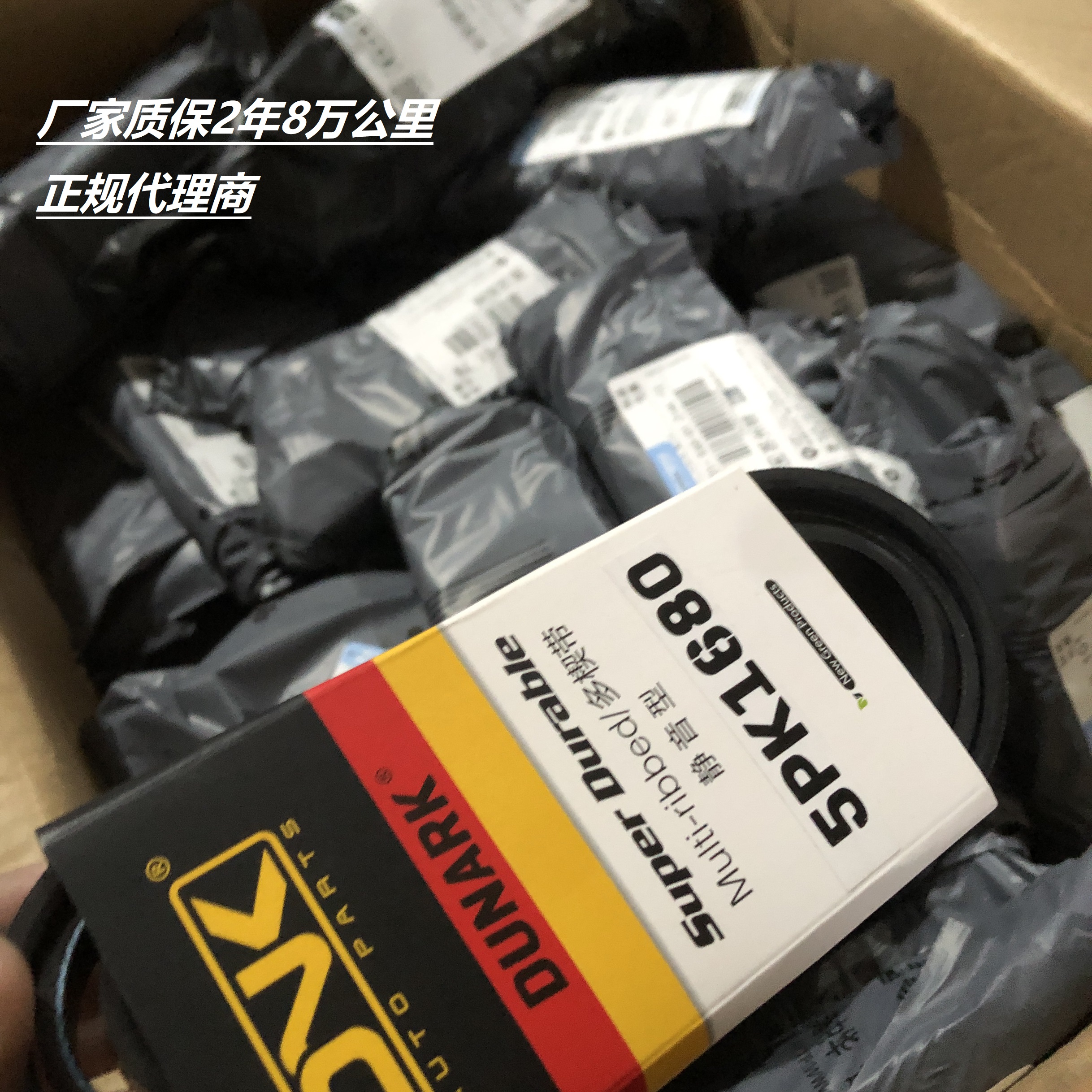 5PK1269/1270/1277/1280/1285/1289/1295/1300/1310/1320/1330