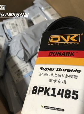 8PK1824/1825/1830/1835/1840/1845/1850/1860/1865/1870/1875