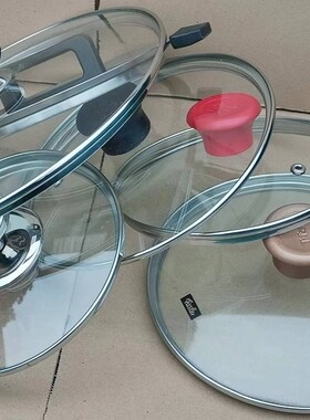 奶锅锅盖汤锅30cm配件玻璃