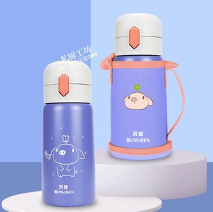 成人/儿童保温杯316不锈钢双层真空水杯小学生宝宝杯子水壶旅行壶