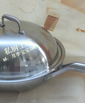 304不锈钢炒锅无烟锅特厚三层钢炒锅炒菜锅30cm32cm