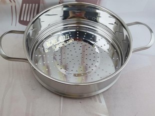 304不锈钢蒸屉漏油漏水格蒸格加厚蒸笼意粉锅内屉16-30cm多尺寸