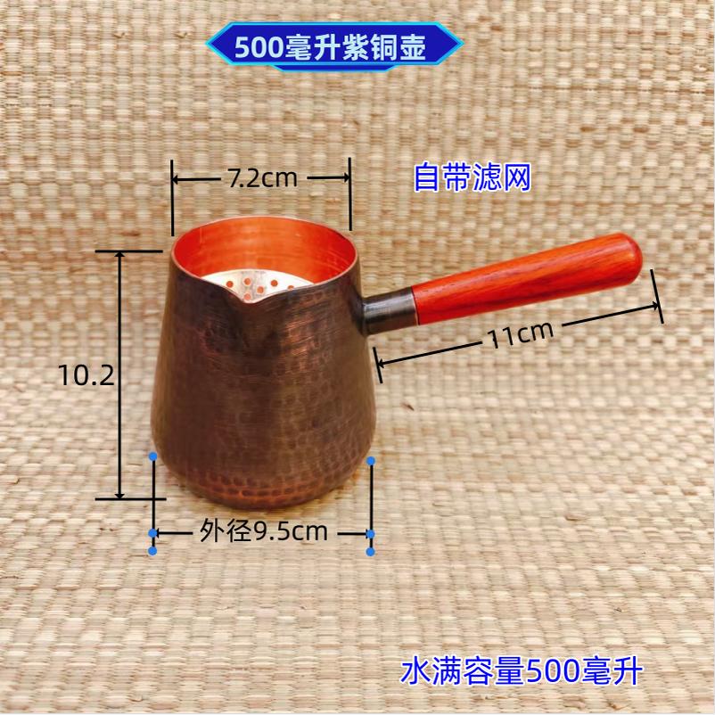 纯铜茶壶煮茶器西北罐罐茶壶手工加厚侧把公道杯长把铜壶分茶器