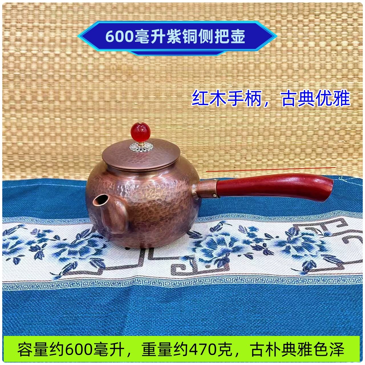 侧把壶加厚铜公道杯煮茶铜罐罐茶养生烧水煮茶器纯铜壶养生烧水,餐饮具,茶壶,淘宝优惠券,粉丝福利购,淘宝优惠卷