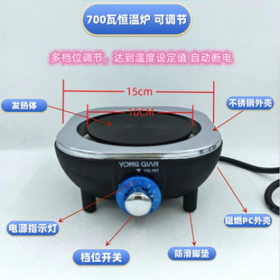 甘肃罐罐茶电炉子700W电热炉复古茶具中式茶壶茶炉茶罐煮茶煮咖啡