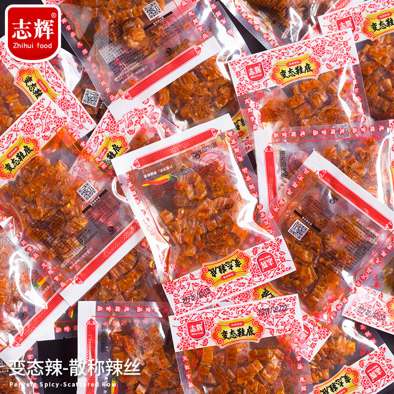 江西余干特产志辉变态网红辣条