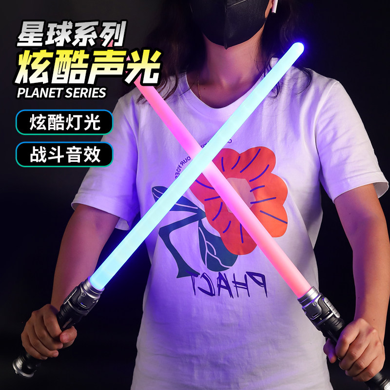 激光剑星球大战光剑发光玩具荧光棒激光棒闪光棒男孩儿童刀剑玩具