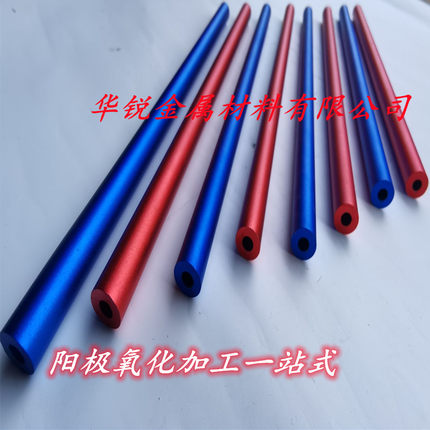 6061t6铝合金空心圆管6063发黑铝管 铝合金厚壁铝合金管 定制加工
