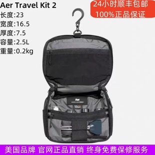Kit2爆款 Travel 防水大容量出差旅行洗漱用品收纳包 Aer 美国正品