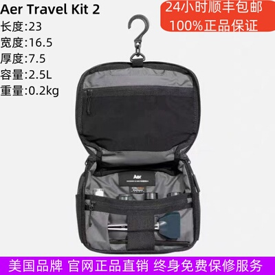 Aer收纳包洗漱包美国正品