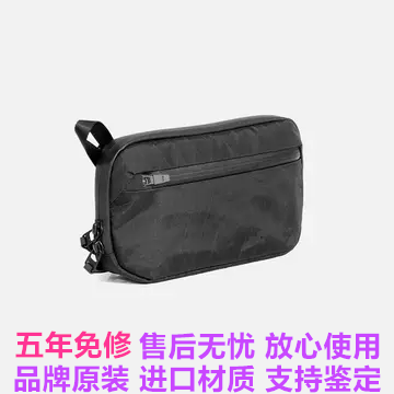 AER收纳包正品棉城市收纳