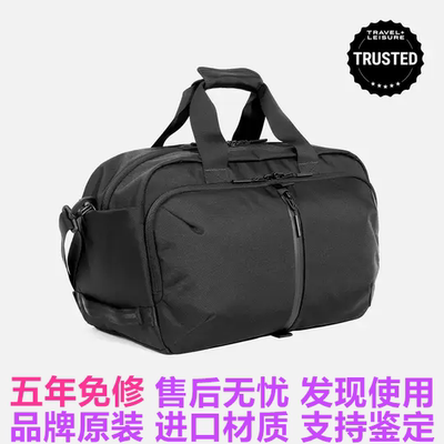 AER弹道尼龙旅行通用欧美正品