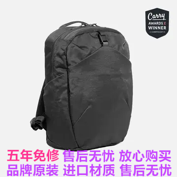 AER中国代工城市20L通用双肩包