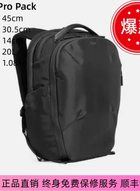 正品Aer Pro pack防水大容量多功能日常通勤电脑背包书包2024新款