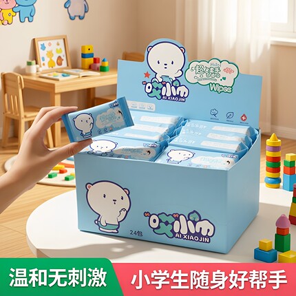 超迷你湿巾小包便携学生独立包装儿童婴幼儿手口专用湿纸巾抽取式