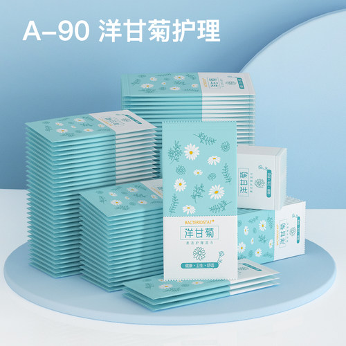 100片护理湿巾女私护便携单片