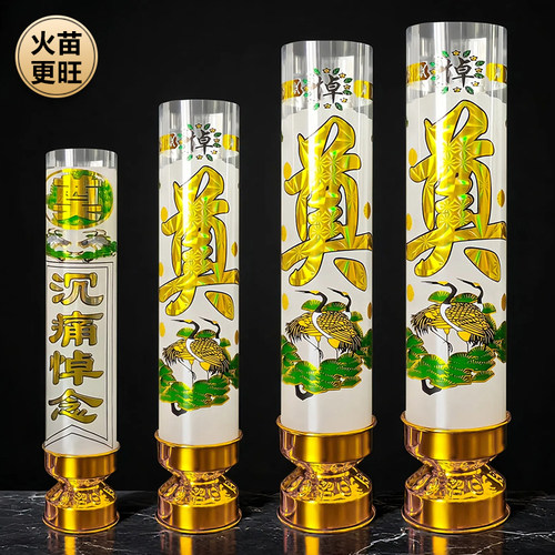 丧葬白蜡烛防风灵堂布置无烟