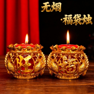 无烟防风福袋水晶酥油蜡烛圆形玻璃杯家用过年喜庆节日一对装供灯