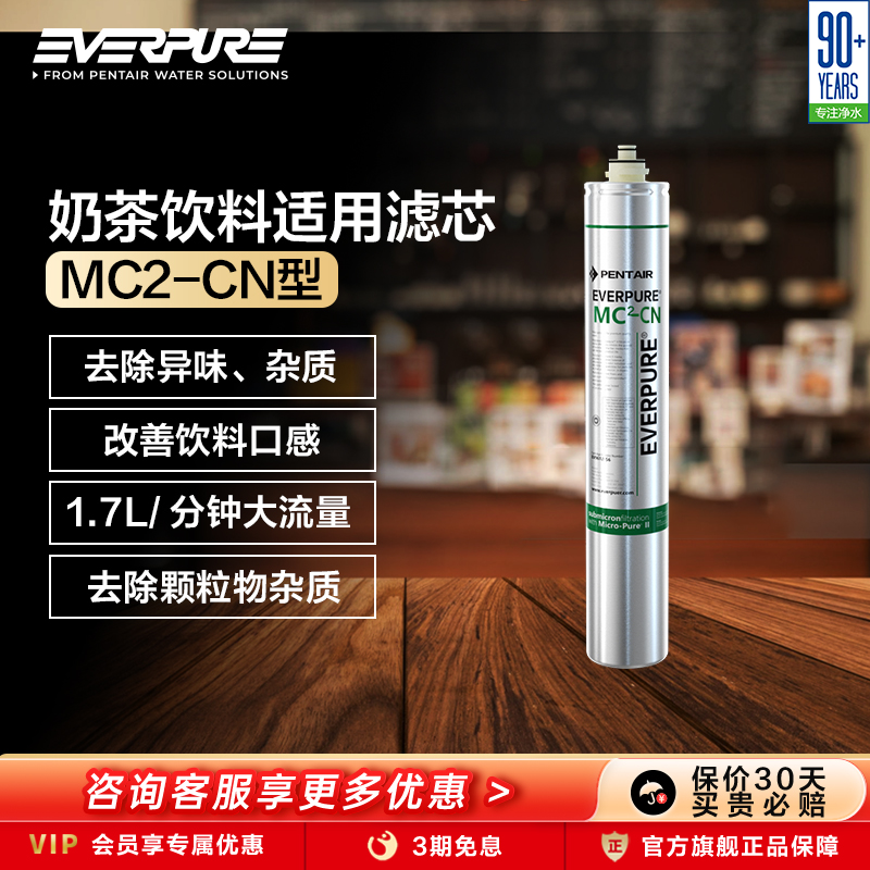 爱惠浦净水器商用活性炭