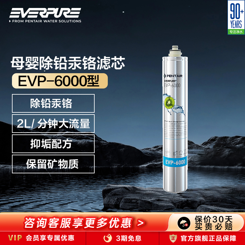 爱惠浦净水器活性炭滤芯