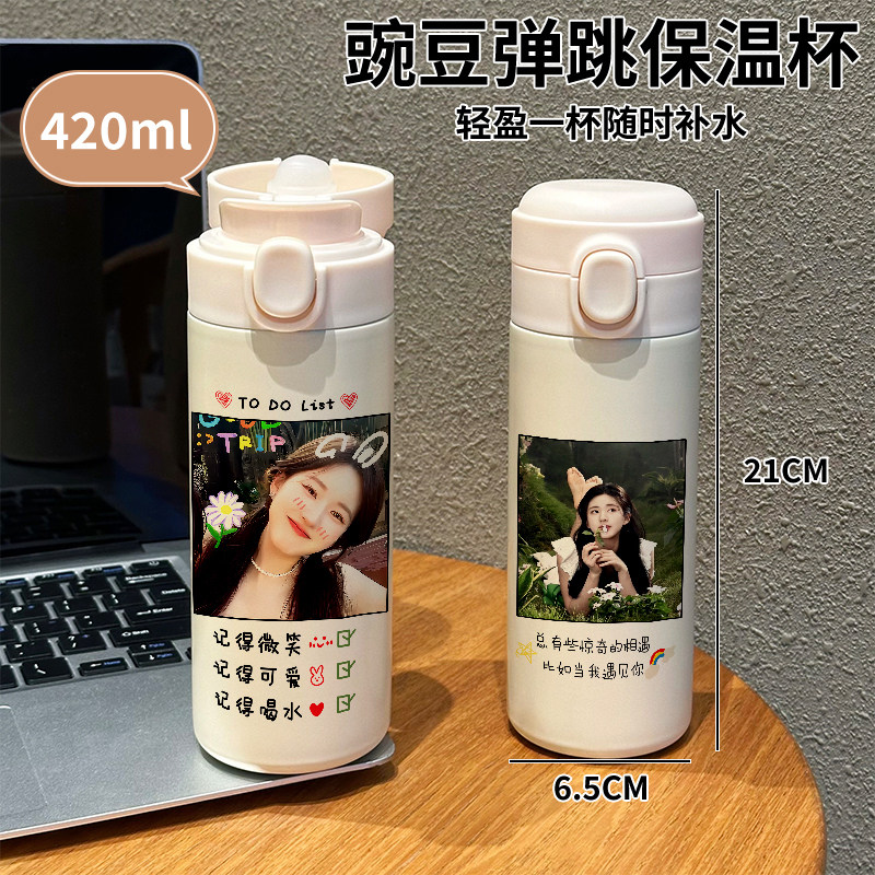 赵露思保温杯简约304不锈钢水杯小巧可爱便携学生外出随行家用女图片