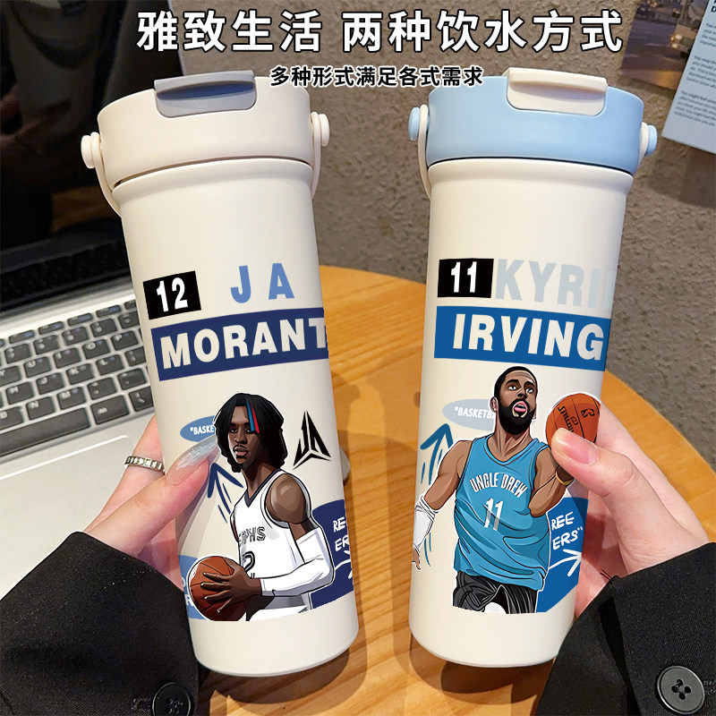 NBA球星卡通保温杯316不锈钢吸管水杯便携水壶上学运动车载定制男