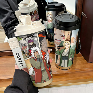 火影忍者卡通保温杯纲手自来也316不锈钢吸管水杯便携水壶上学男