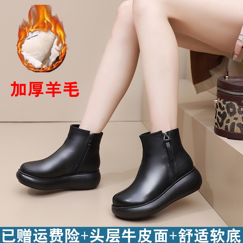 头层牛皮皮毛一体羊毛软底棉鞋