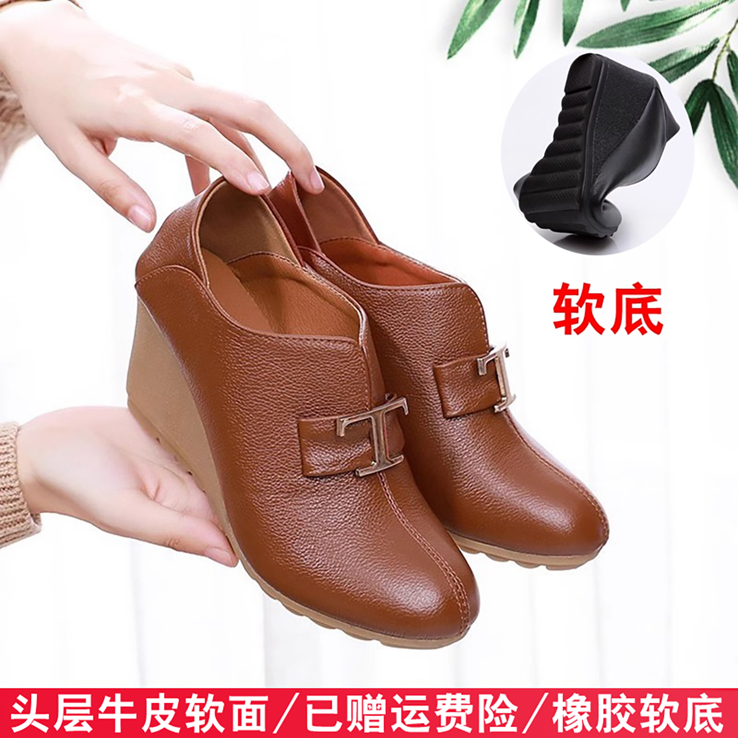 软面真皮坡跟高跟单鞋春秋舒适工作鞋头层牛皮深口侧拉链百搭女鞋