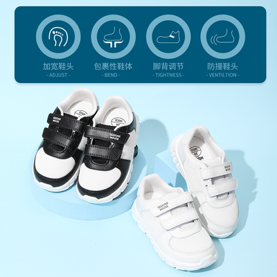 SEEKING MOUSE新款男女童轻便运动鞋中小童网面学生跑步小白鞋