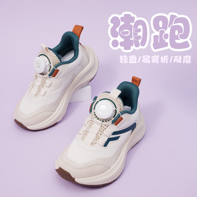 SEEKING MOUSE男女童透气软底运动跑鞋轻便运动鞋学生网面休闲鞋