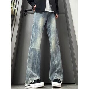 复古蓝竹节闪电纹微喇牛仔裤男款潮牌春秋美式vibe裤子加长直筒裤