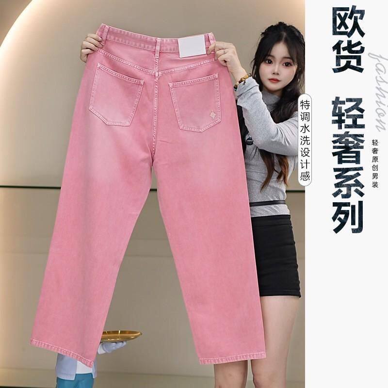 2026夏季新款男女九分弯刀裤时尚百搭阔腿裤休闲高腰哈伦裤运动裤