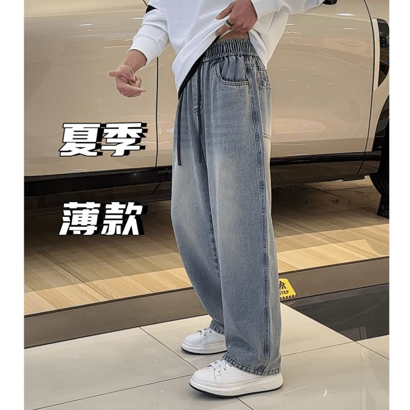 松紧腰牛仔裤男士时尚新款宽松显瘦直筒裤潮牌ins轻奢百搭浅色长