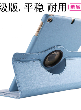 适用2018苹果2017新款ipad保护套迷你6mini5五六代air2旋转套10.2英寸防摔Pro9.7横竖屏2019版10.5外壳2020