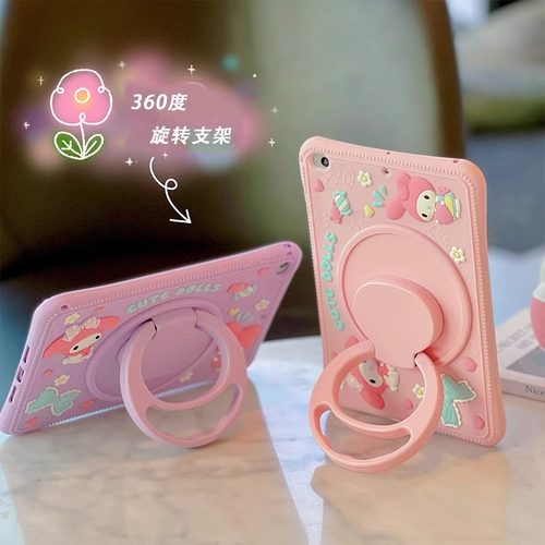 适用华为平板保护套卡通硅胶壳