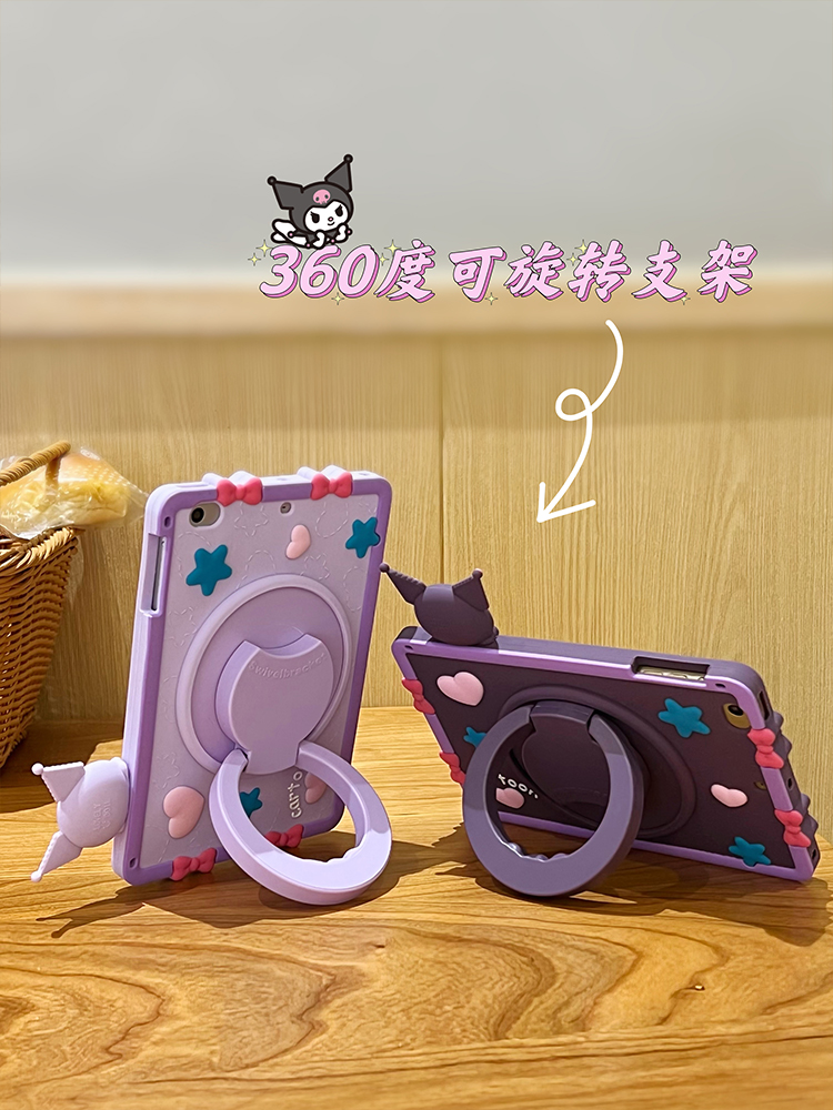 适用ipad保护壳卡通硅胶360旋转