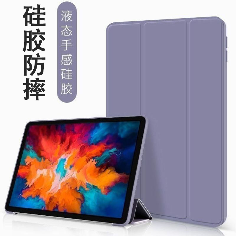 适用ipad保护壳air5保护套iPad10苹果平板电脑壳10.2英寸软2023新款Pro11第十代全包防摔8mini6迷你4轻薄三折 3C数码配件 平板电脑保护套/壳 原图主图