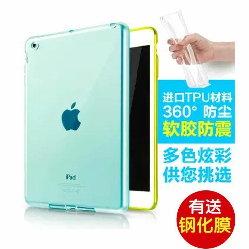 送钢化膜ipad air2保护套air1套ipad4迷你mini苹果pro9.7平板i派5|ruв категории Цифровые аксессуары, планшетный компьютер, аксессуары, планшетный компьютер защитный кожух/оболочка - от Buy2taobao.com для оказания профессиональной услуги покупки агента Taobao
