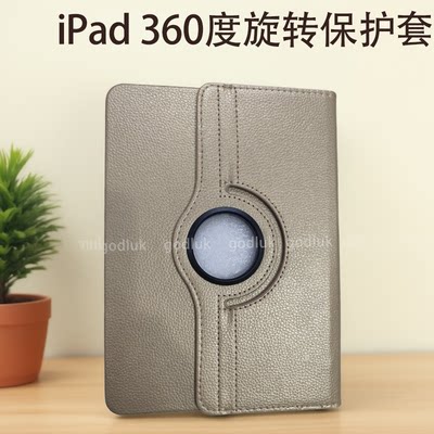 适用苹果保护套ipad11平板壳A16