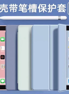 适用For iPad Air 5 Air 4 A16 11th M3 12.9 Gen 10.5 10.2 9th Smart Case with Pen Holder 10th 10.9 8 7