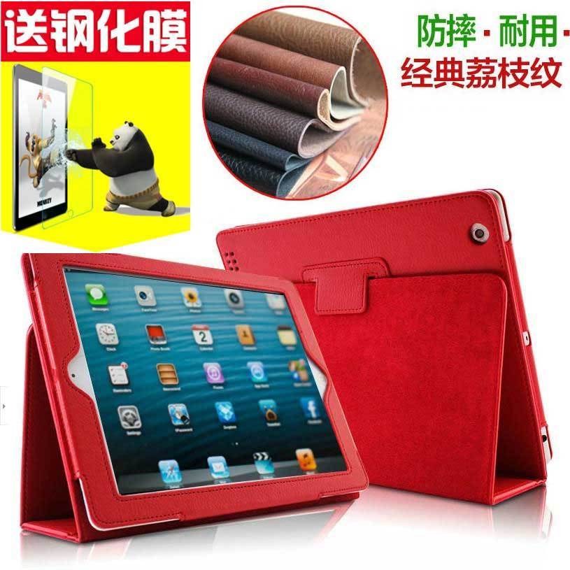 Ë͸ֻ¯Ä¤AppleµÚËÄ´úiPad4thƽ°åA1458A1459A1460±£»¤Ì×ME393LL/A